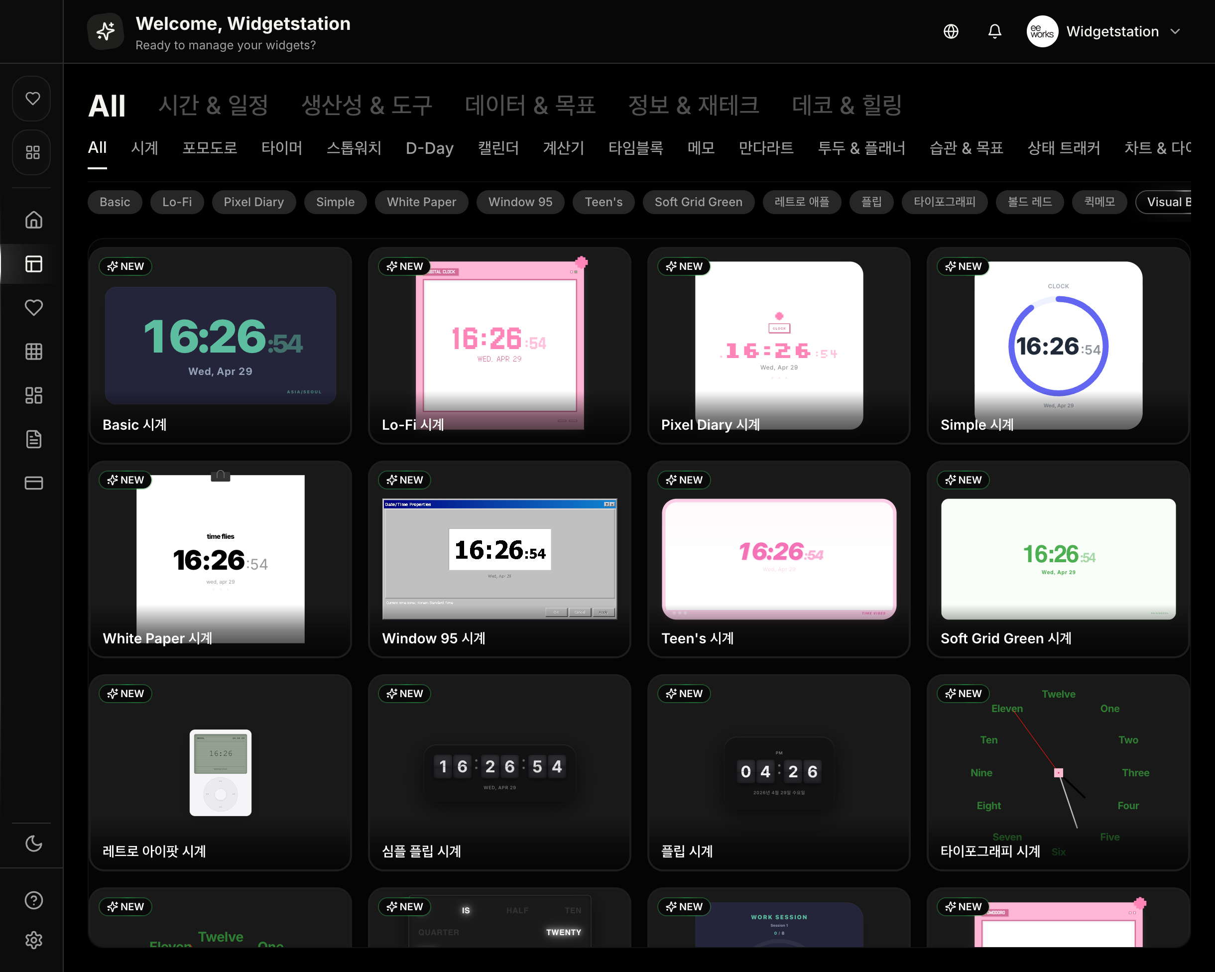 ScreenShot Tool -20260429162655