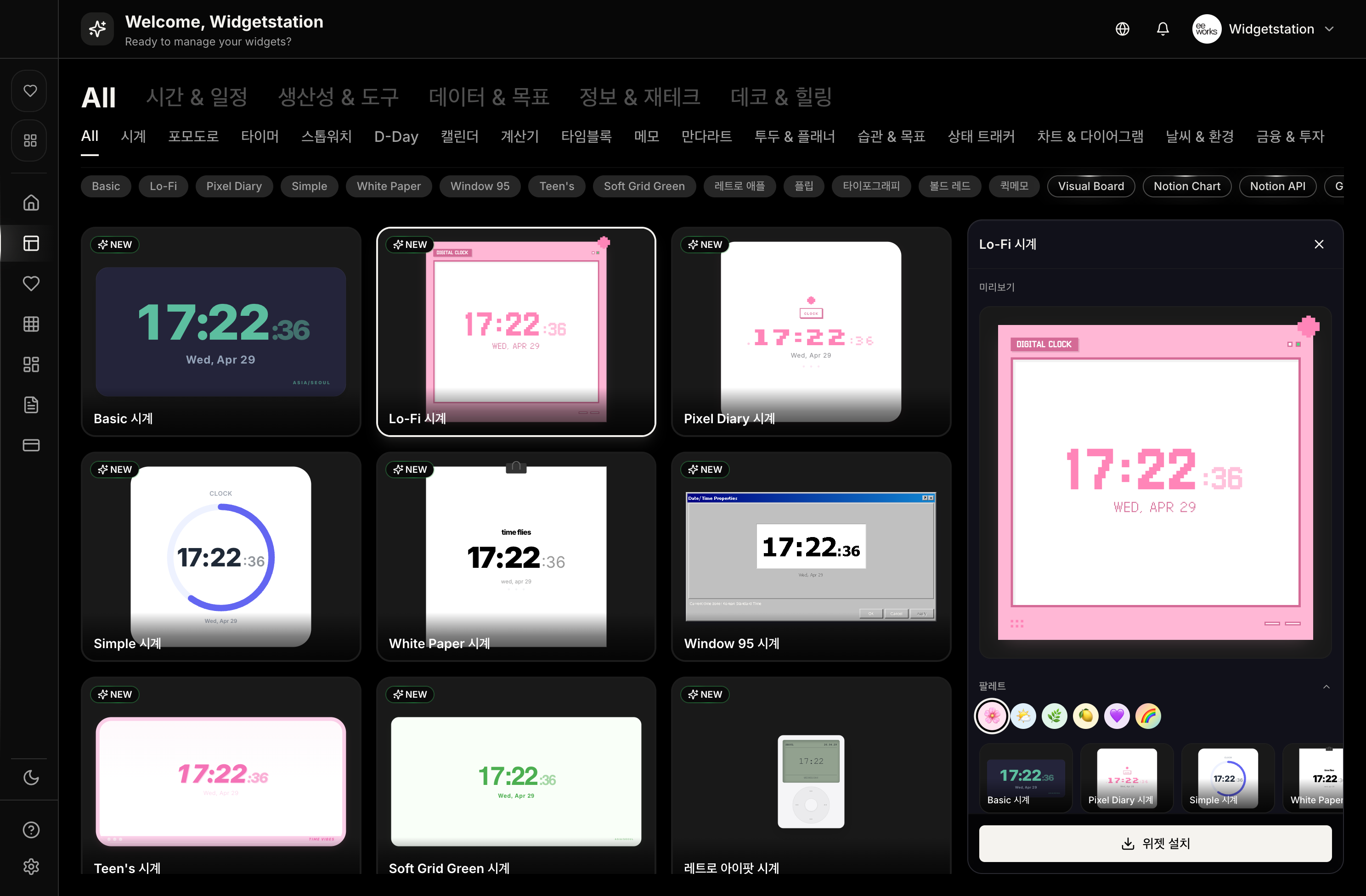 ScreenShot Tool -20260429172237