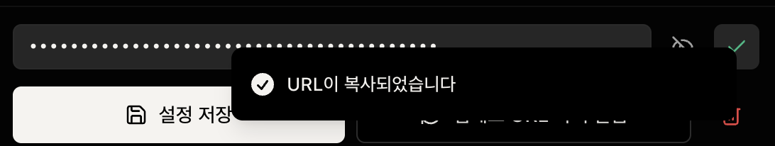 스크린샷 2026-04-29 오후 7.38.07